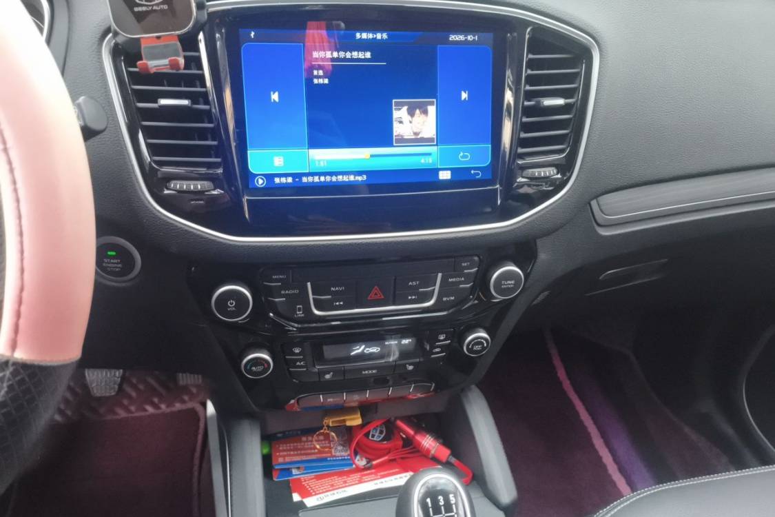 GEELY Vision X6 2017 #26 GEELY Vision X6 2017 car image #26
