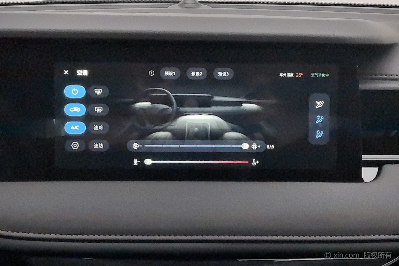 Roewe i5 2025 صورة سيارة #13