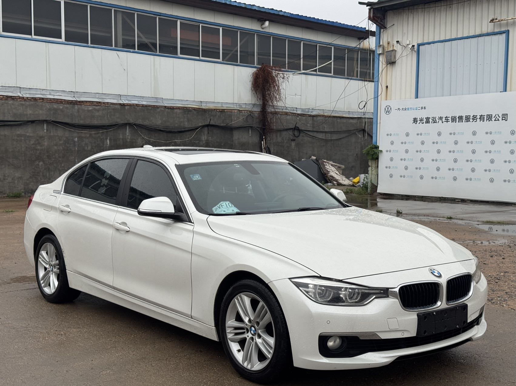 BMW 3 Series 2017 #3 BMW 3 Series 2017 car image #3