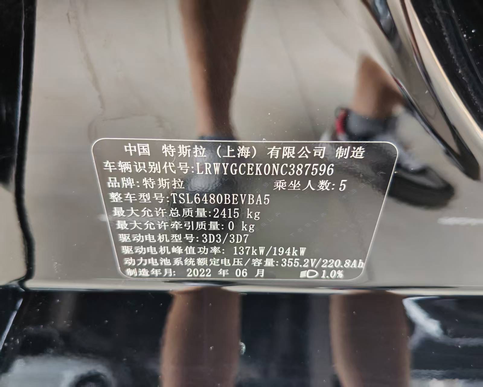 Tesla Model Y 2022 #10 Tesla Model Y 2022 car image #10