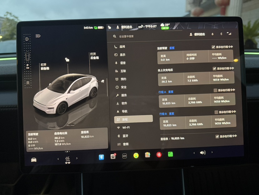 Tesla Model Y 2025 #9 Tesla Model Y 2025 car image #9