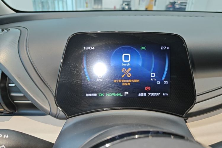 BYD Yuan Plus 2024 #12 BYD Yuan Plus 2024 immagine di auto #12
