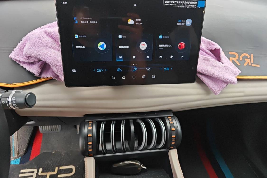 BYD Yuan Plus 2024 image de voiture #28