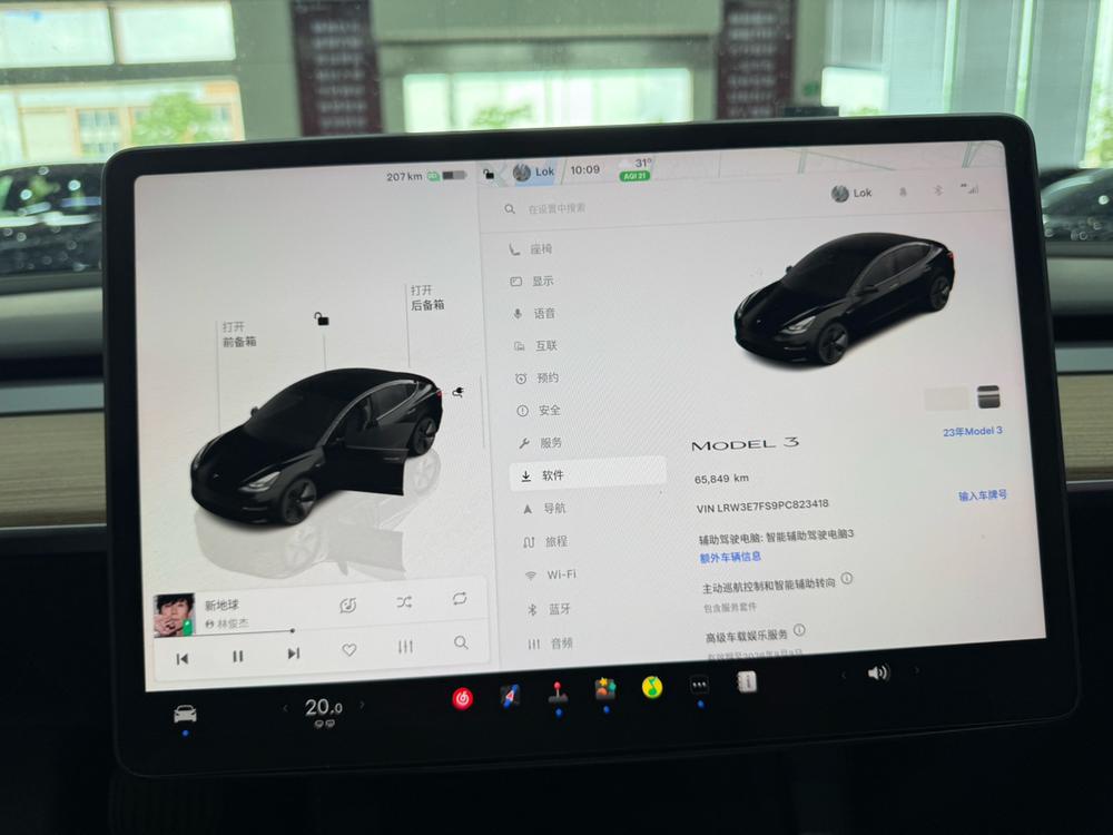Tesla Model 3 2023 car image #8