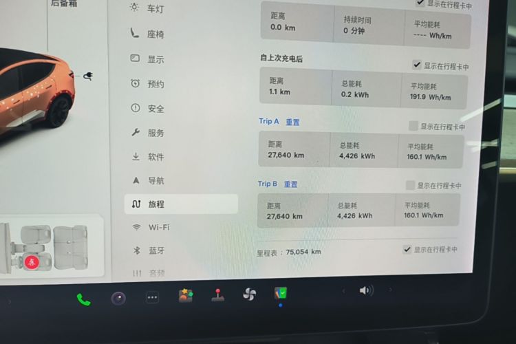 Tesla Model Y 2021 #12 Tesla Model Y 2021 car image #12