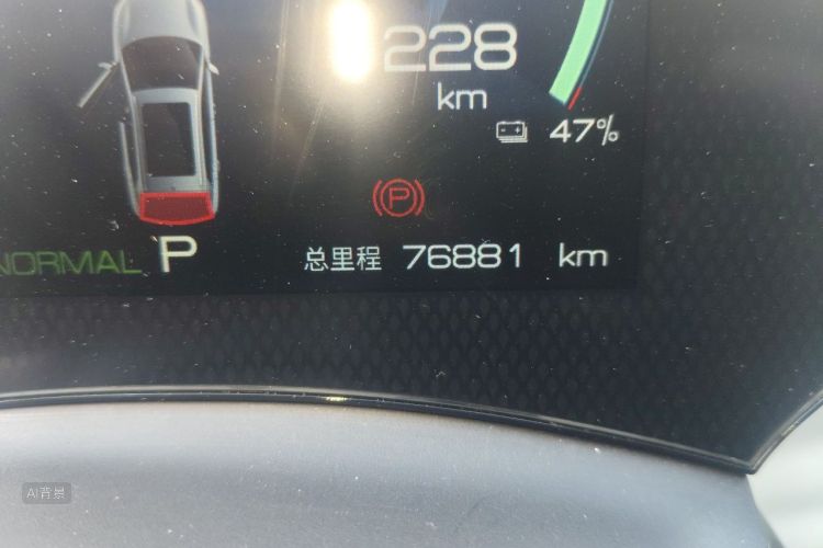 BYD Yuan Plus 2023 #14 BYD Yuan Plus 2023 image de voiture #14