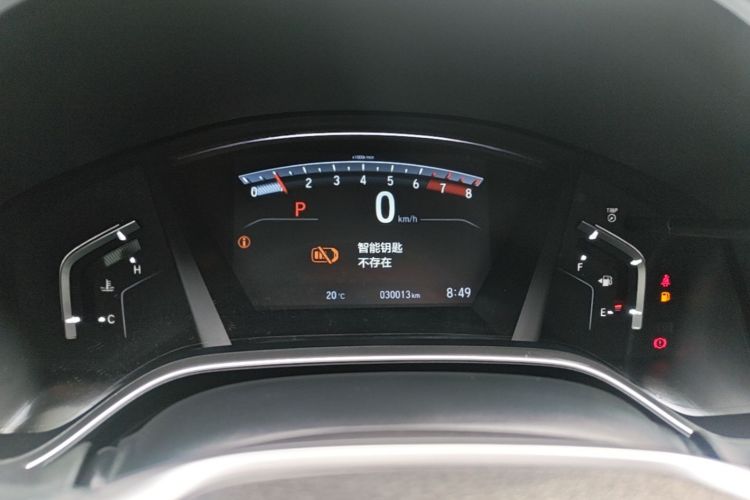 Honda CR-V 2022 imagem de carro #12