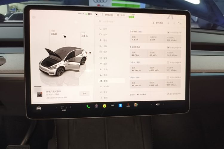 Tesla Model Y 2023 #12 Tesla Model Y 2023 car image #12