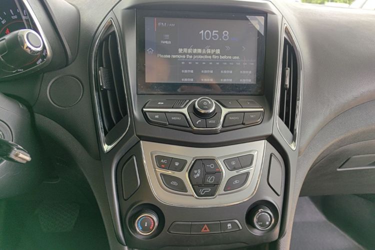 Chery Arrizo 5 2016 car image #13