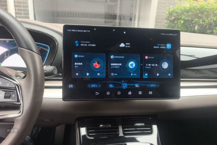 BYD Han 2023 car image #15