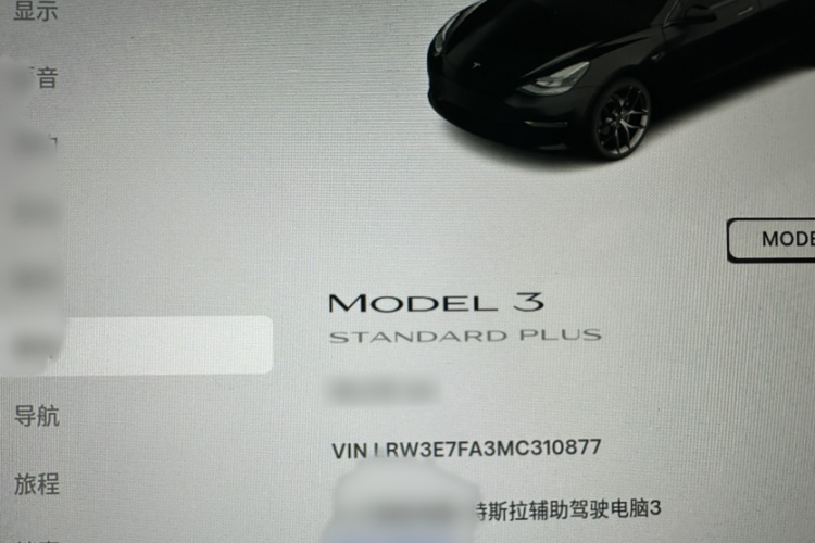 Tesla Model 3 2021 #28 Tesla Model 3 2021 image de voiture #28