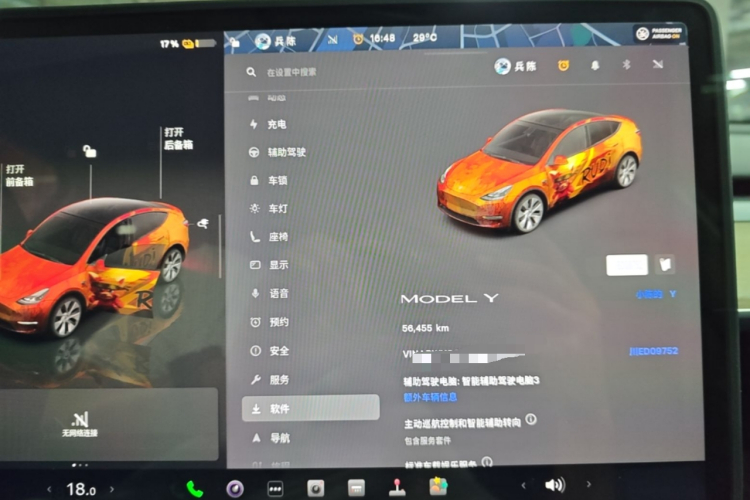 Tesla Model Y 2023 car image #12