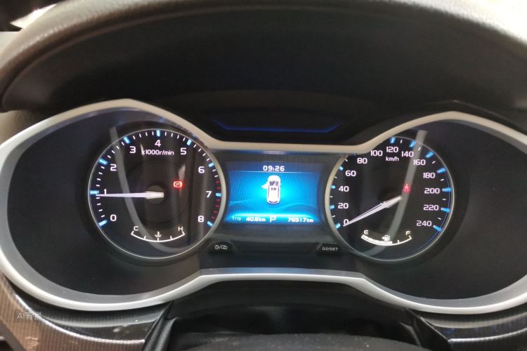GEELY Emgrand 2017 #13 GEELY Emgrand 2017 imagen de coche #13