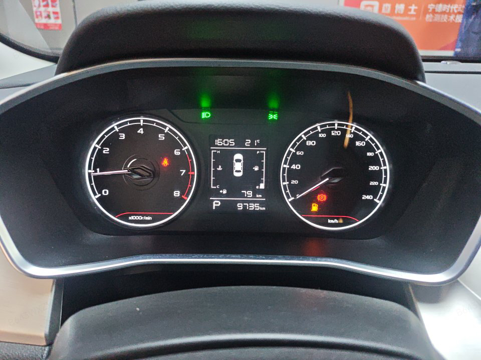GEELY Coolray 2024 imagem de carro #6