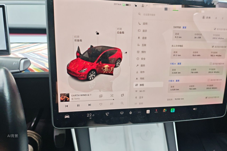 Tesla Model Y 2023 #15 Tesla Model Y 2023 immagine di auto #15