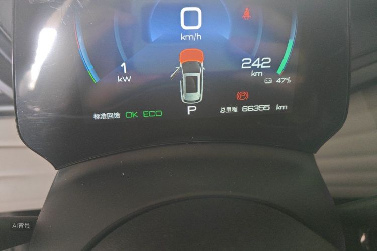 BYD Yuan Plus 2024 car image #14