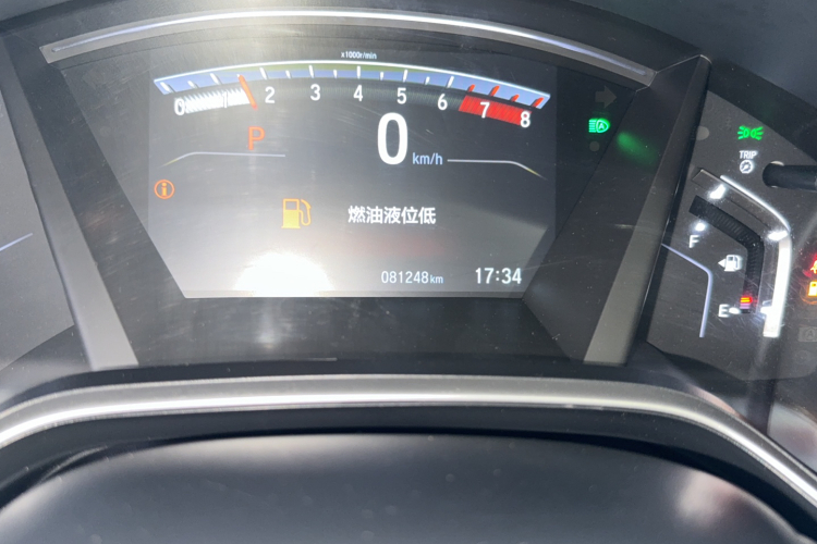 Honda CR-V 2020 #8 Honda CR-V 2020 car image #8