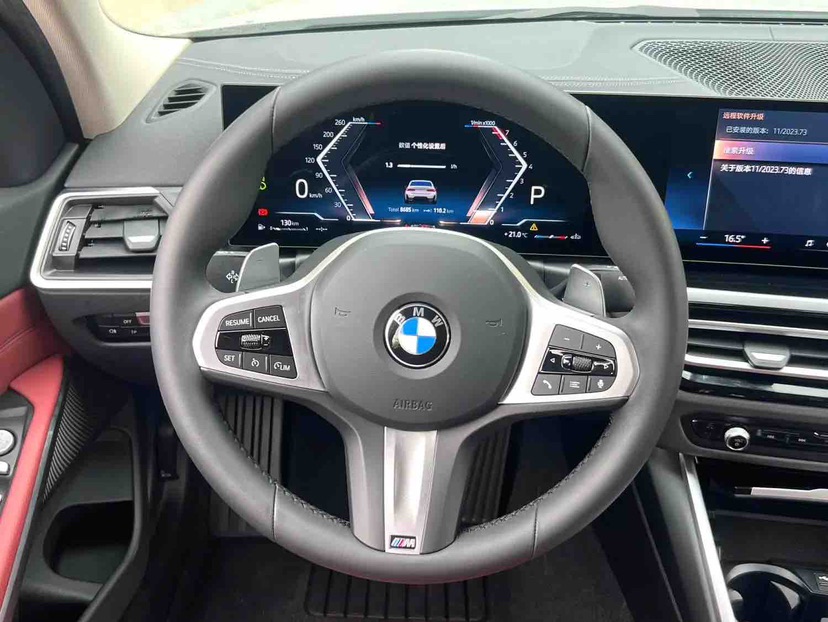 BMW 3 Series 2023 car image #15