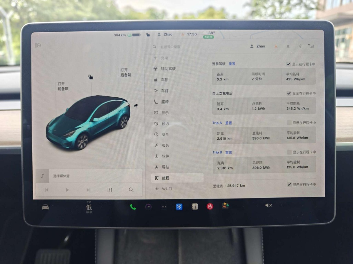 Tesla Model Y 2021 car image #4