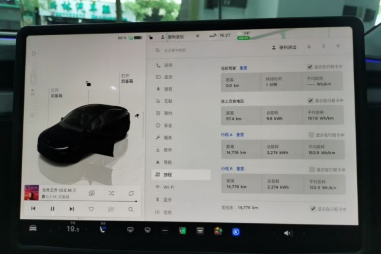 Tesla Model Y 2025 #12 Tesla Model Y 2025 car image #12