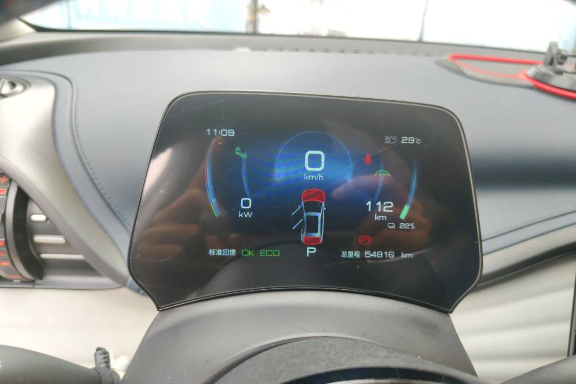 BYD Yuan Plus 2023 #24 BYD Yuan Plus 2023 car image #24