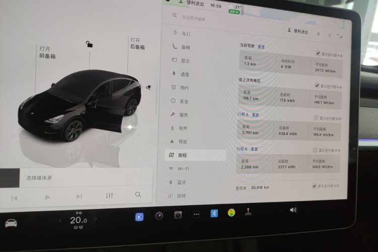 Tesla Model Y 2024 #12 Tesla Model Y 2024 car image #12