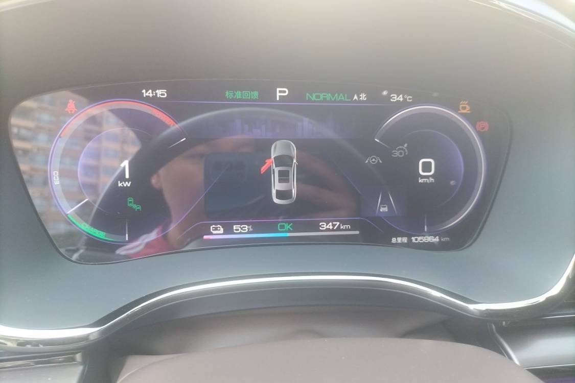 BYD Han 2022 #24 BYD Han 2022 immagine di auto #24