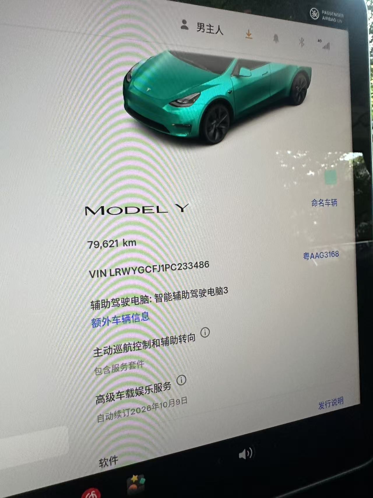 Tesla Model Y 2024 #10 Tesla Model Y 2024 car image #10