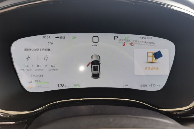 BYD Han 2025 car image #12