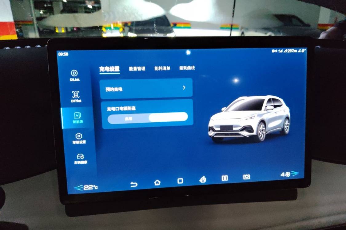 BYD Yuan Plus 2023 #29 BYD Yuan Plus 2023 car image #29