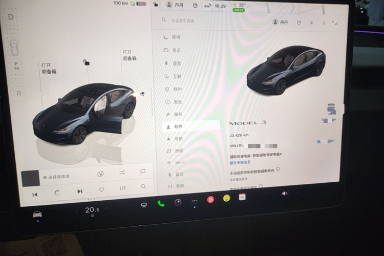 Tesla Model 3 2024 #12 Tesla Model 3 2024 car image #12