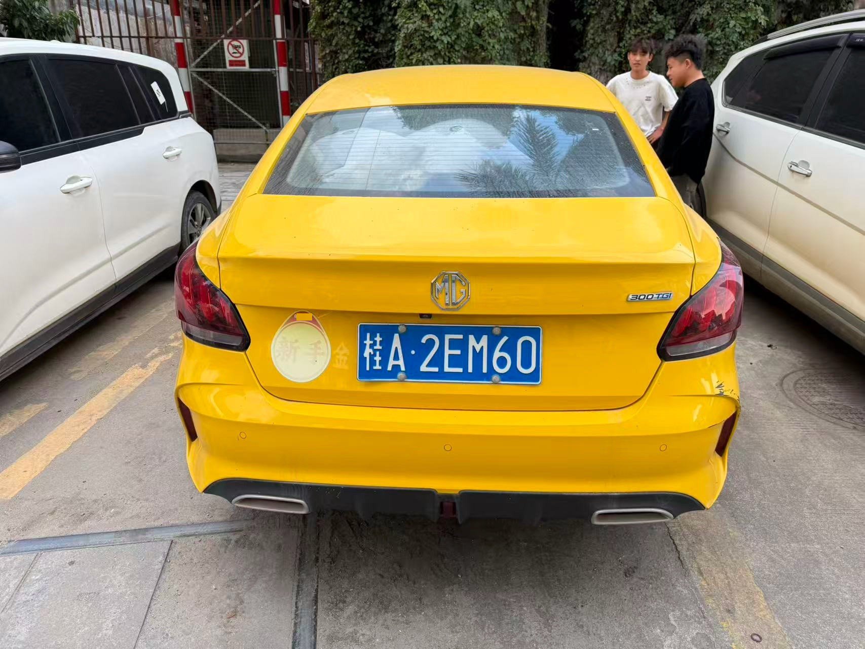MG 5 2022 #9 MG 5 2022 صورة سيارة #9