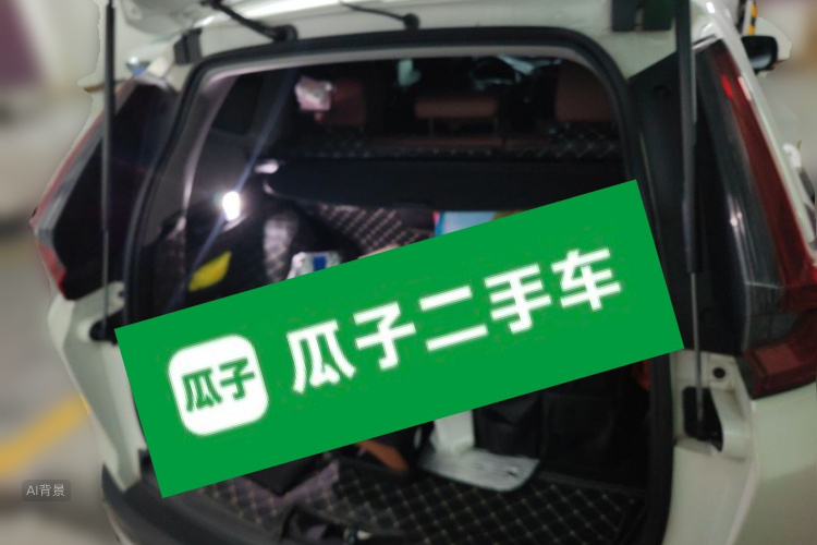 Honda CR-V 2021 car image #21