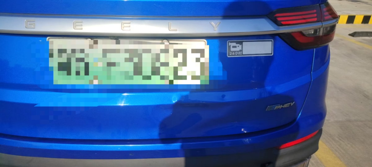 GEELY Coolray New Energy 2020 #2 GEELY Coolray New Energy 2020 car image #2