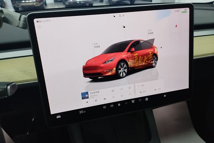 Tesla Model Y 2023 #13 Tesla Model Y 2023 car image #13