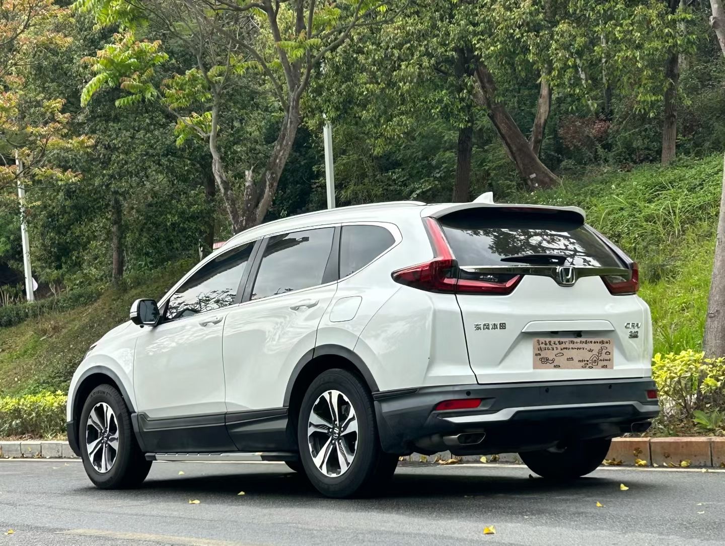 Honda CR-V 2021 #6 Honda CR-V 2021 car image #6