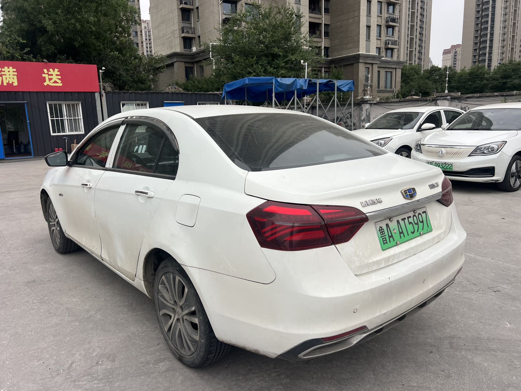 GEELY Emgrand New Energy 2019 car image #5