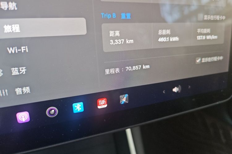 Tesla Model 3 2020 #8 Tesla Model 3 2020 car image #8