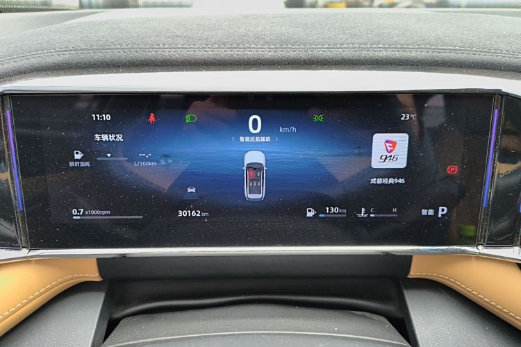 GEELY Boyue L 2023 imagen de coche #12