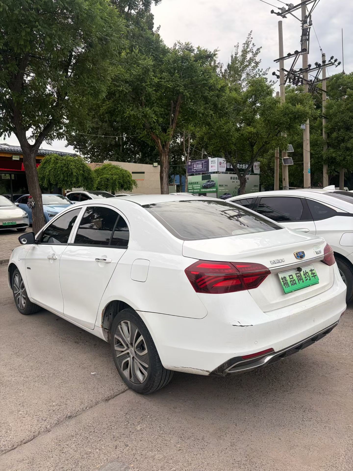 GEELY Emgrand New Energy 2019 car image #7