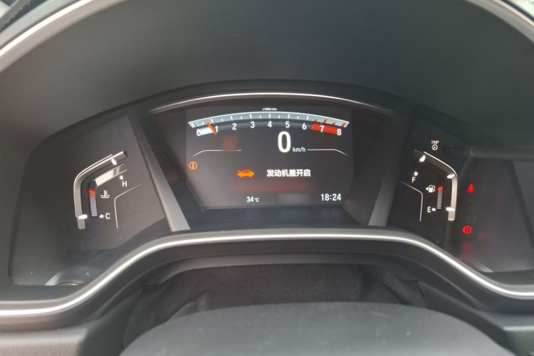 Honda CR-V 2022 car image #16