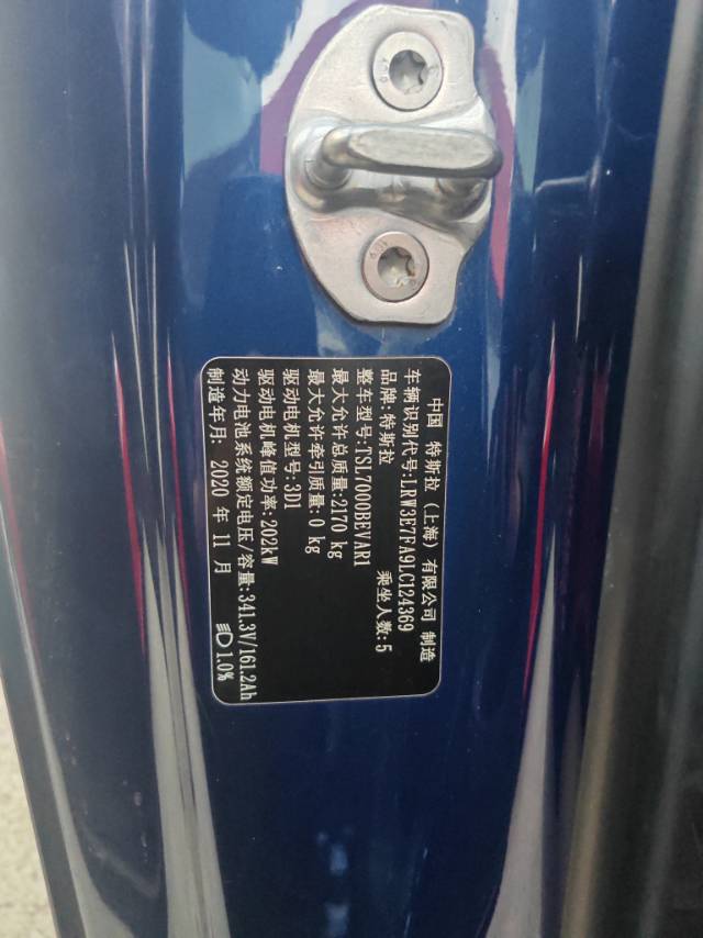 Tesla Model 3 2020 #6 Tesla Model 3 2020 car image #6