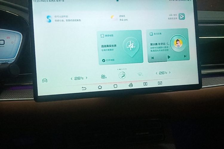 比亚迪 汉 2021 汽车图片 #17