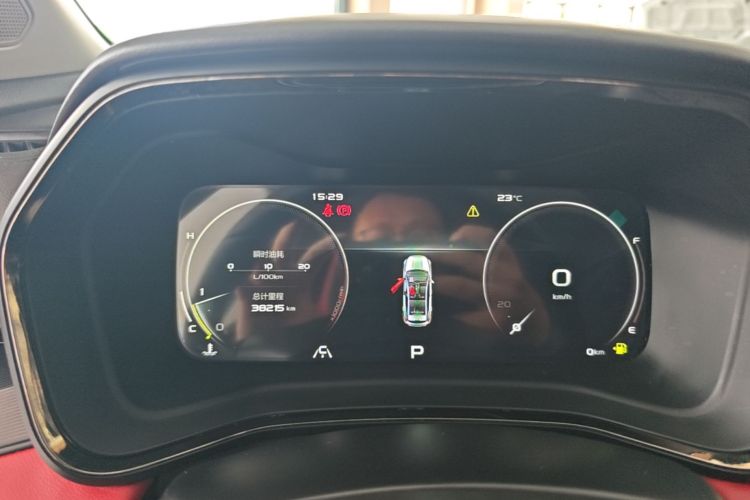 GEELY Emgrand S 2023 car image #12