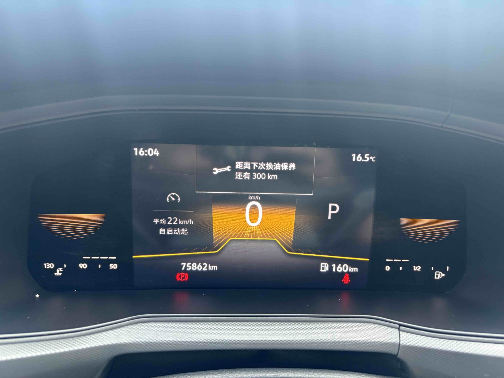 Volkswagen T-Cross 2023 imagem de carro #17