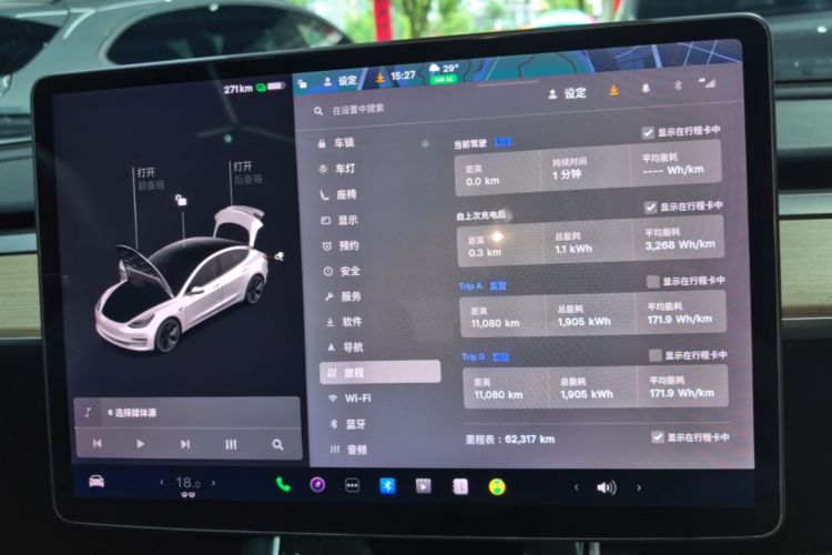 Tesla Model 3 2020 #12 Tesla Model 3 2020 car image #12