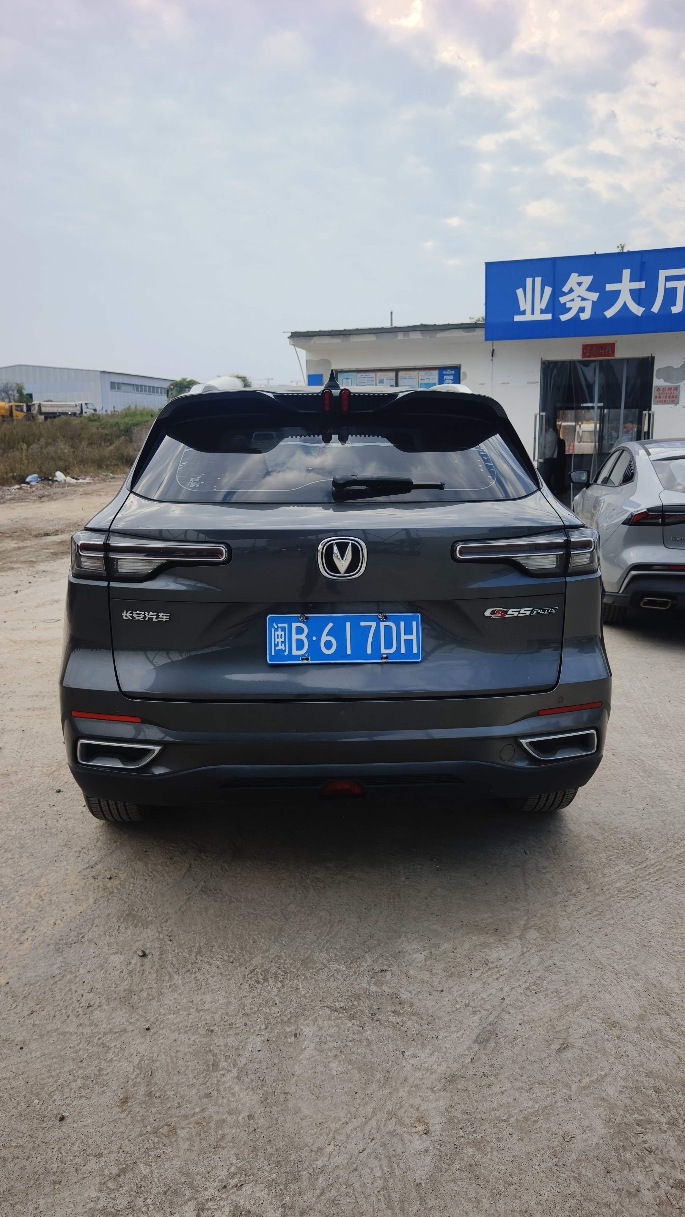 Changan CS55 Plus 2023 #6 Changan CS55 Plus 2023 imagen de coche #6