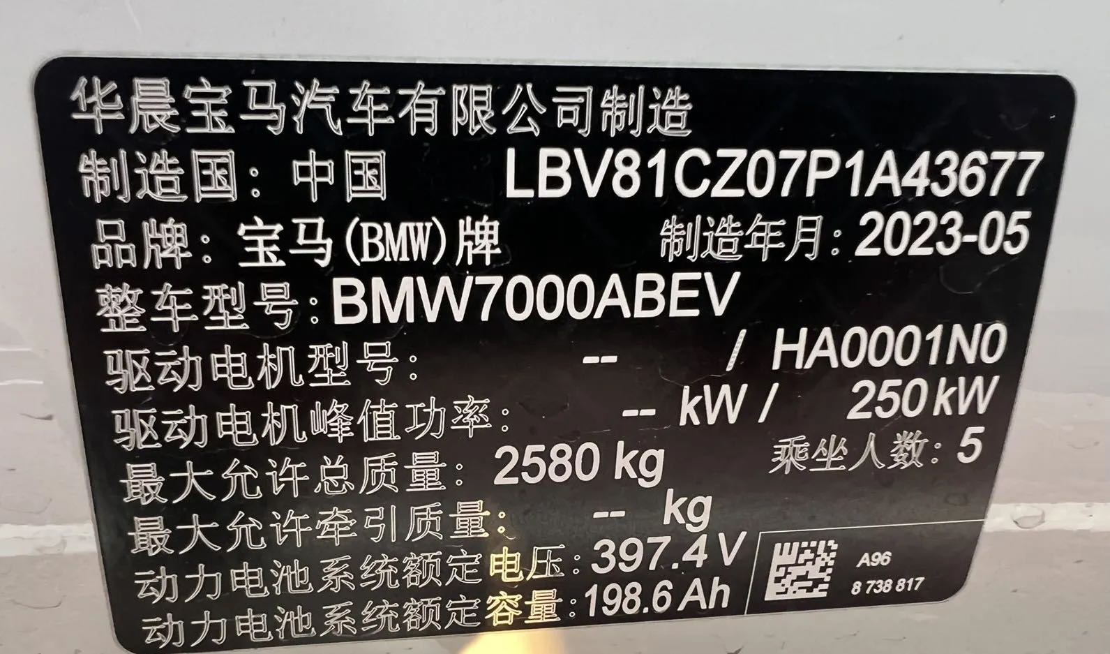 BMW i3 2023 #6 BMW i3 2023 car image #6