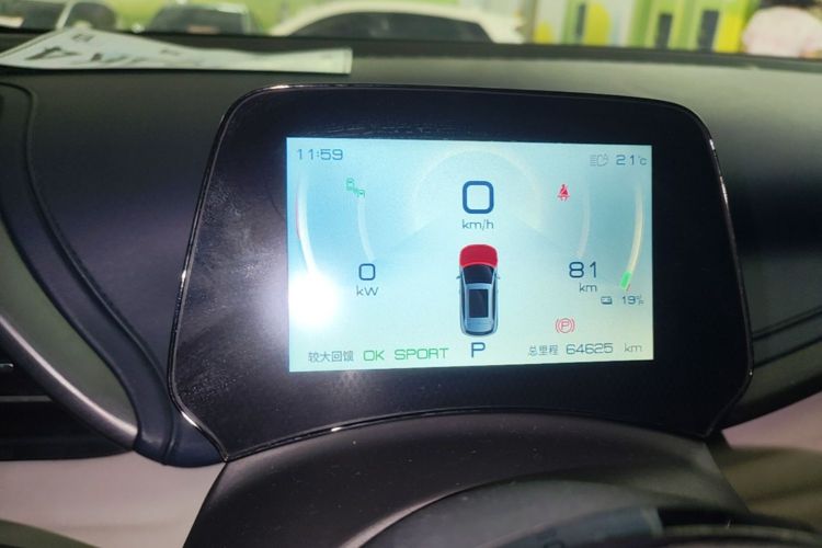 BYD Yuan Plus 2023 car image #16