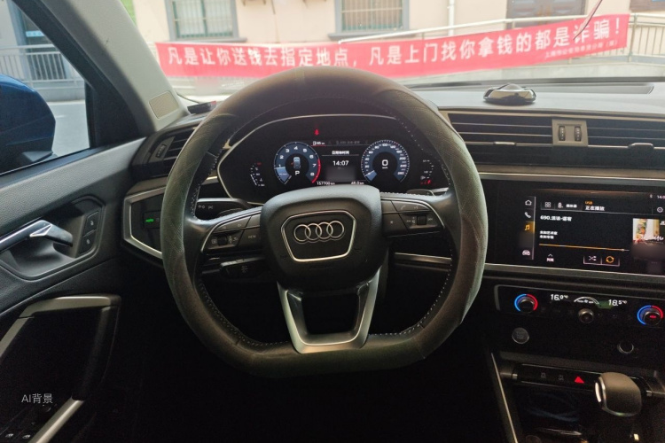 Audi Q3 2020 #12 Audi Q3 2020 immagine di auto #12